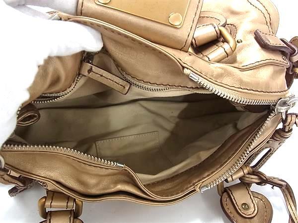 Chloé Paddington